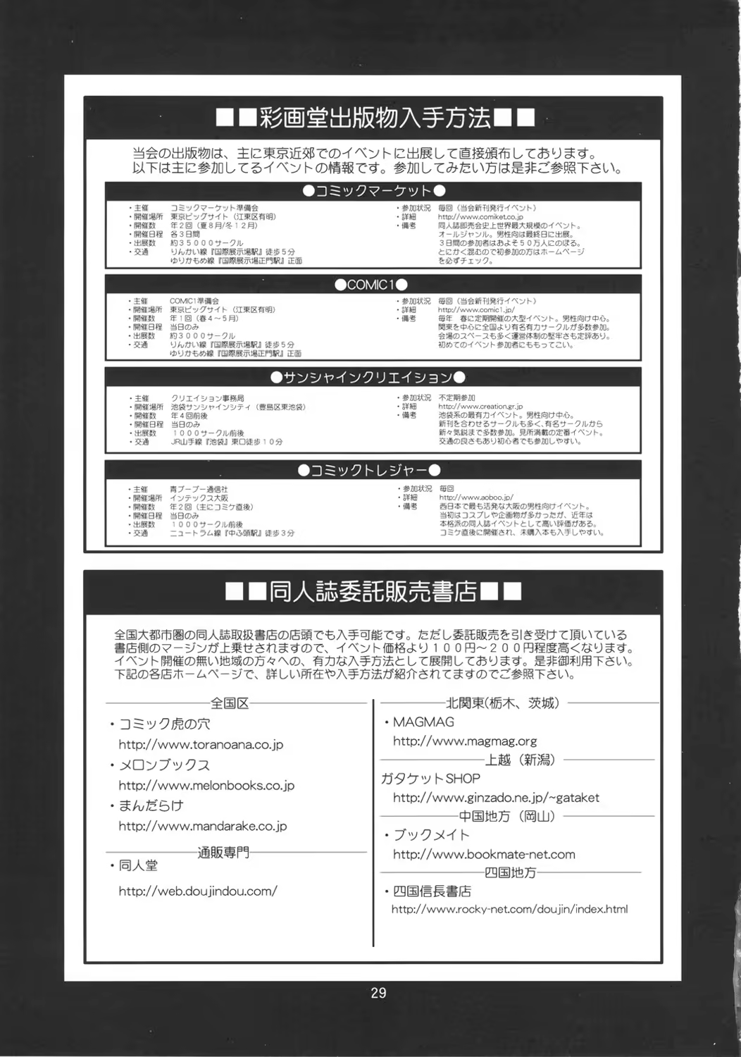 Content 462046 - 30 페이지