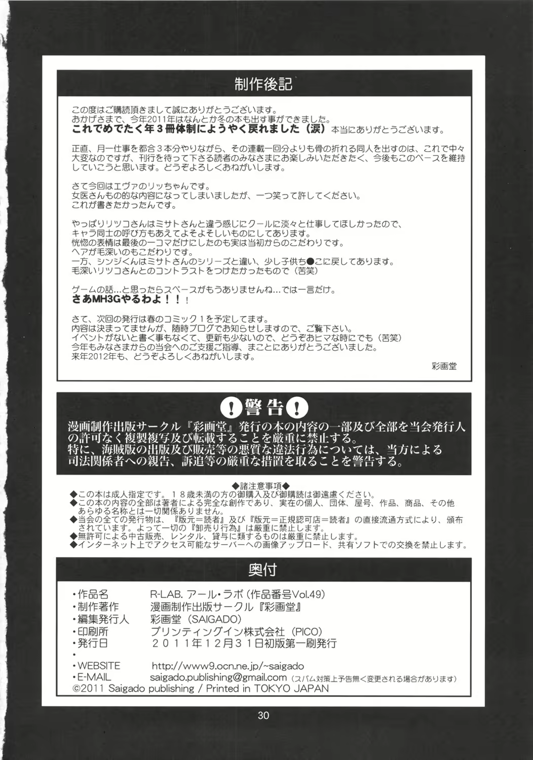 Content 462046 - 31 페이지