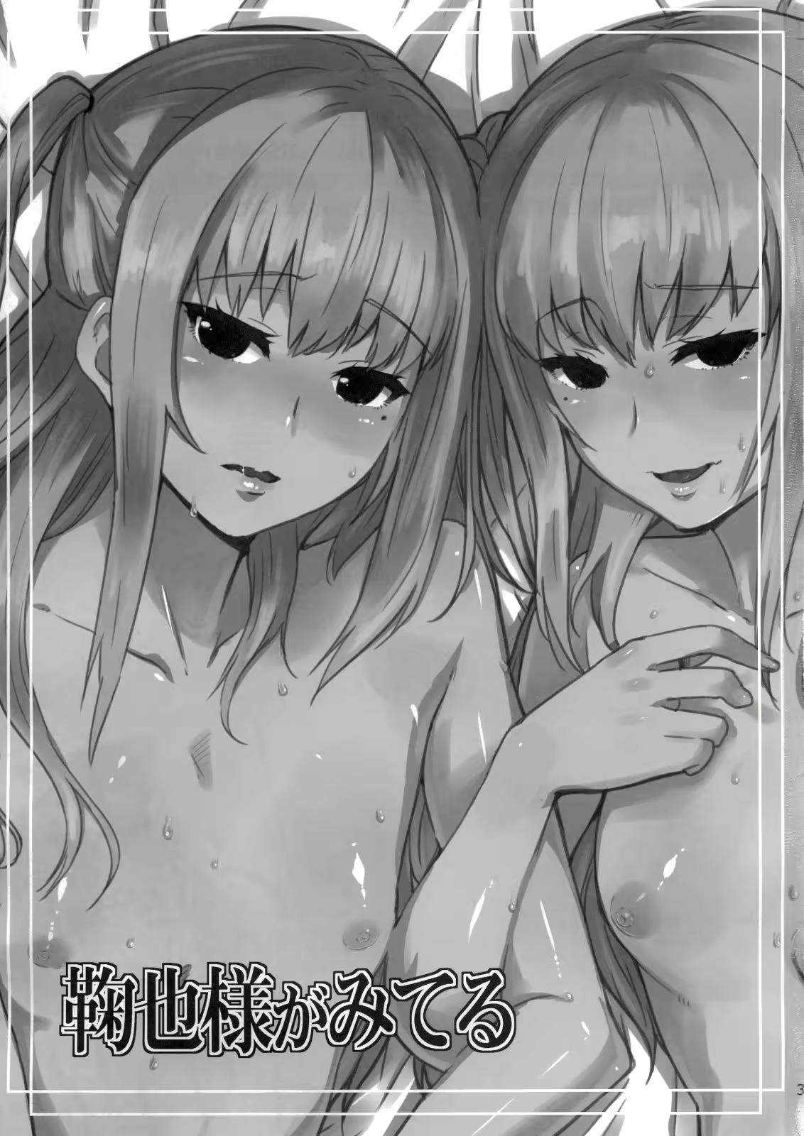 Content 462114 - 2 페이지