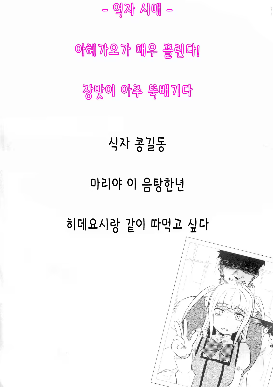 Content 462114 - 3 페이지