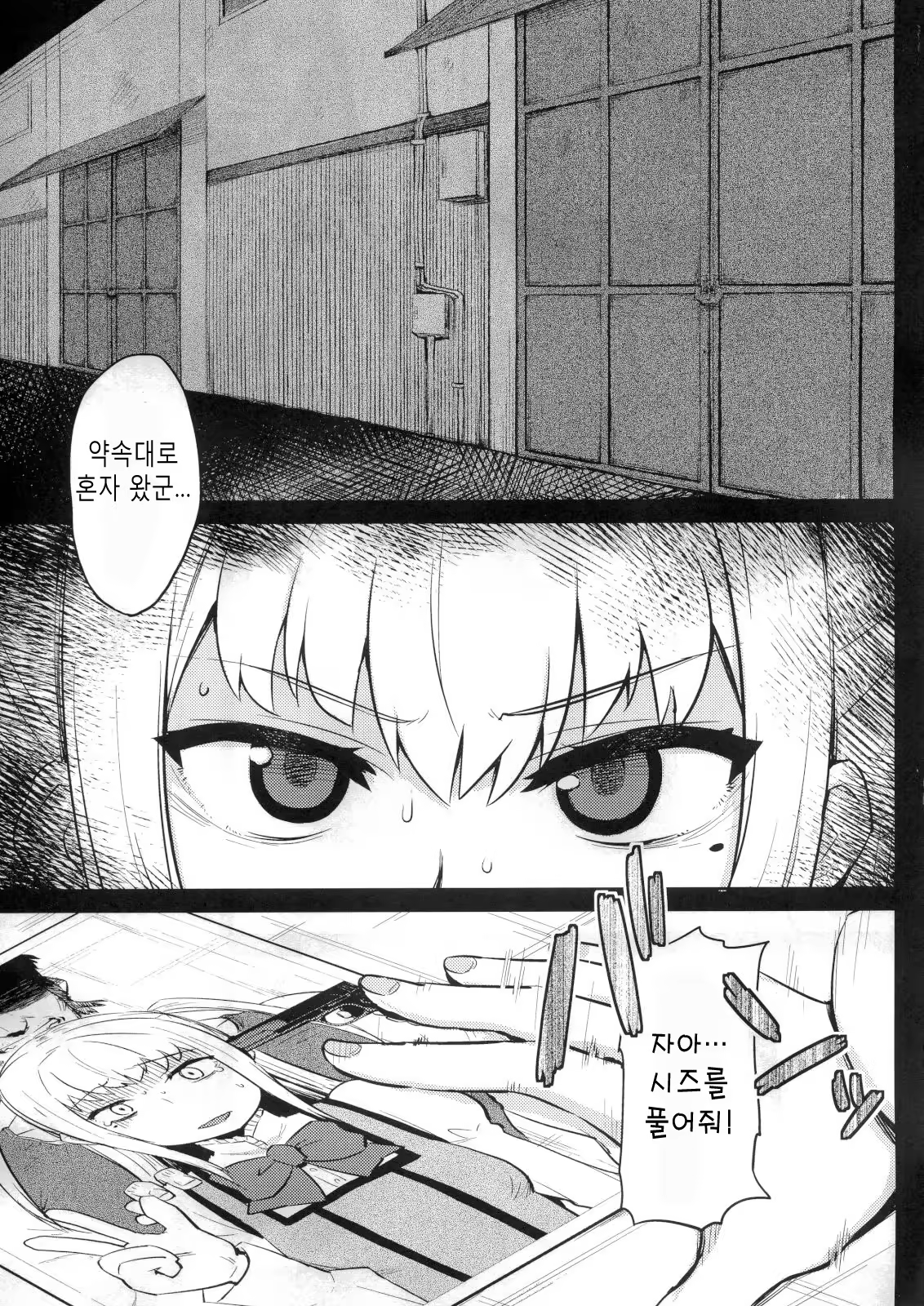 Content 462114 - 4 페이지