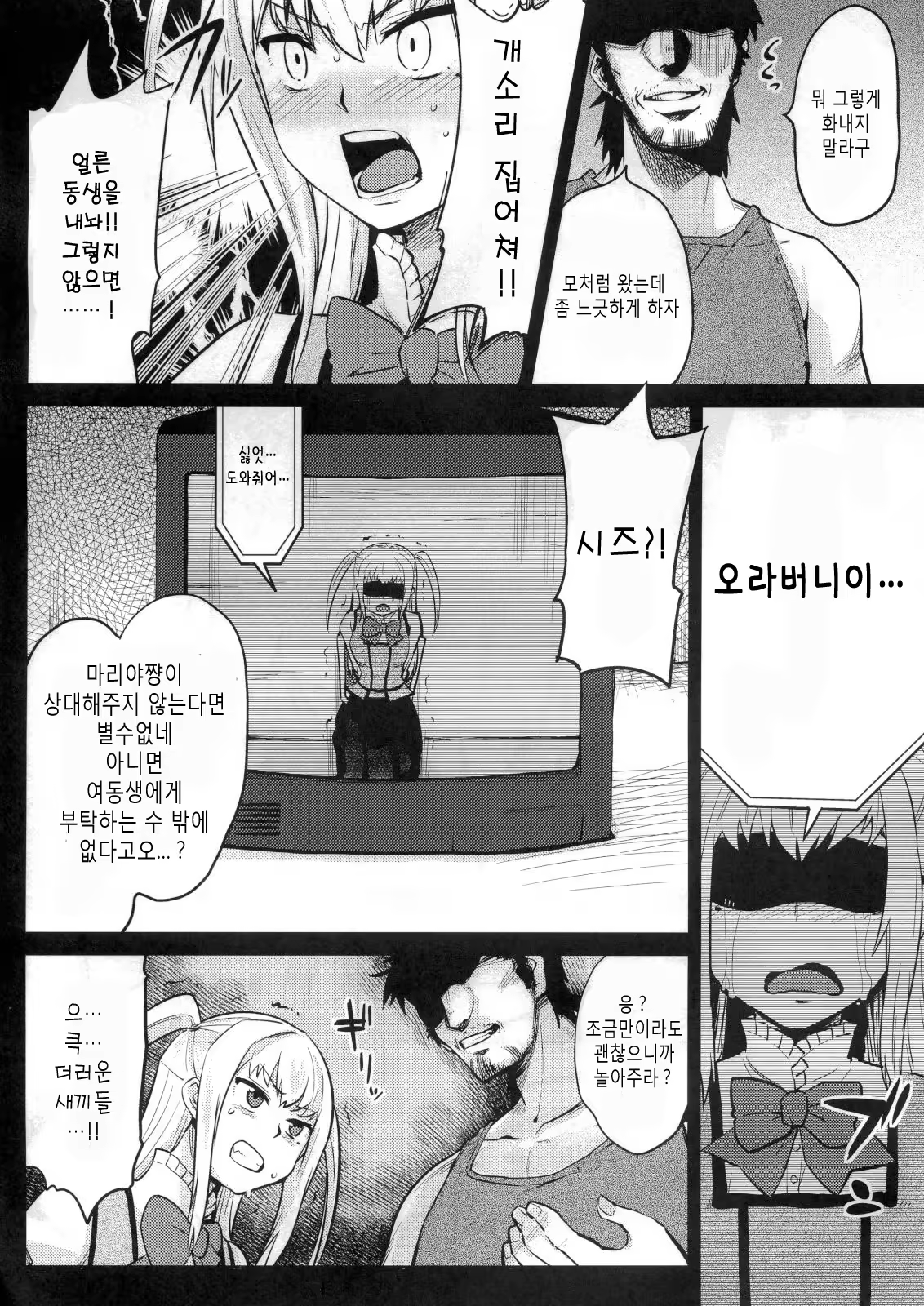Content 462114 - 5 페이지