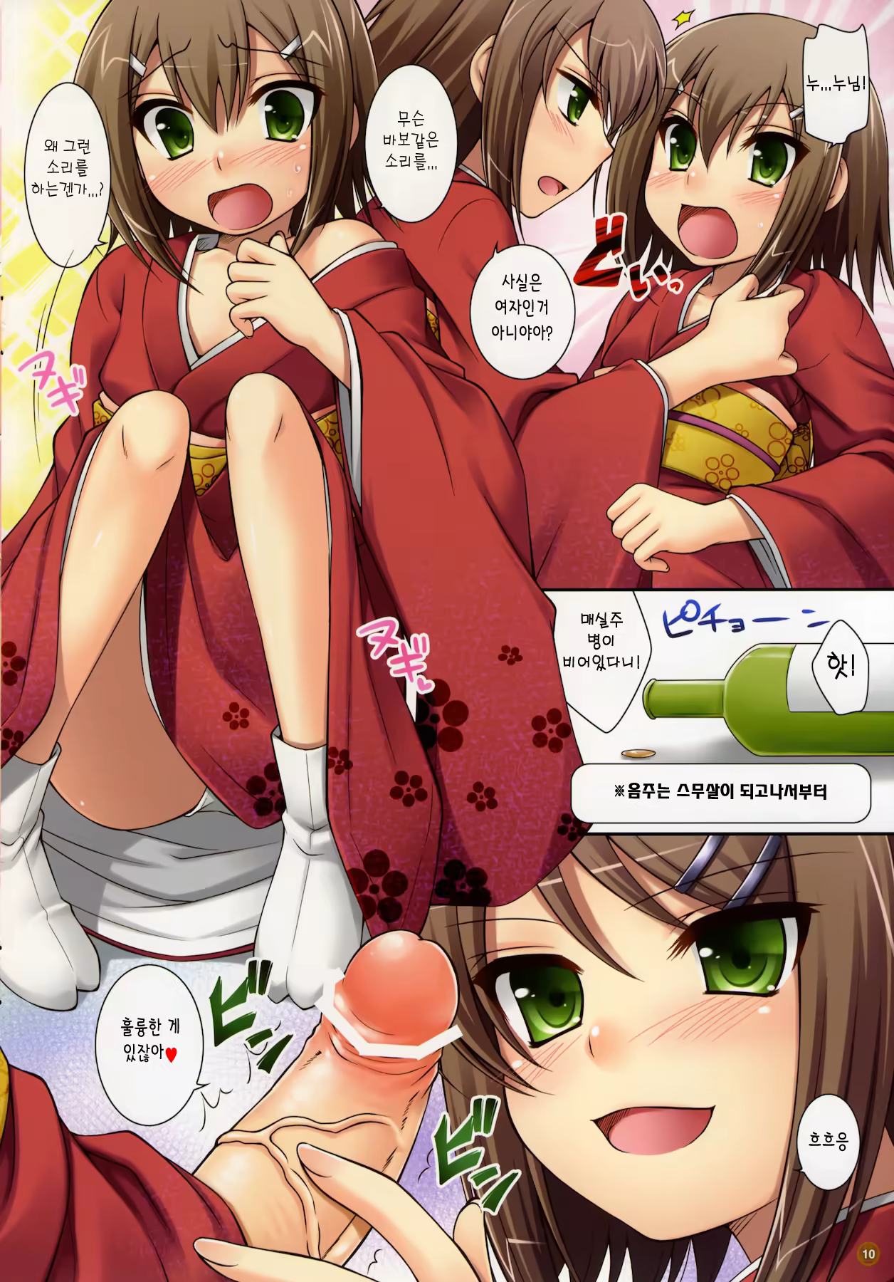 Content 462121 - 13 페이지