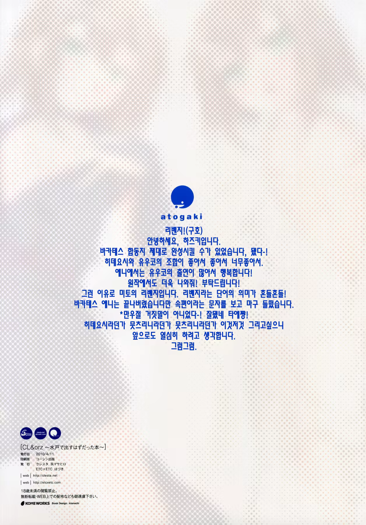 Content 462121 - 18 페이지
