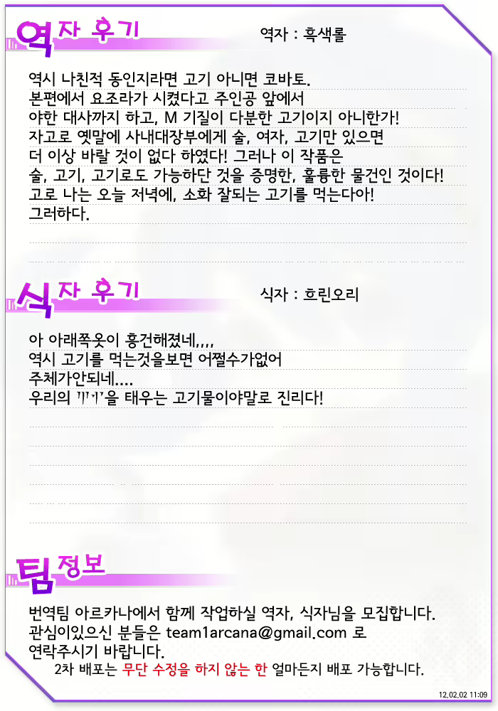 Content 462133 - 31 페이지