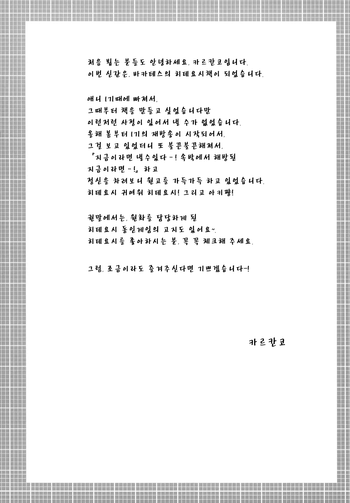 Content 462136 - 4 페이지