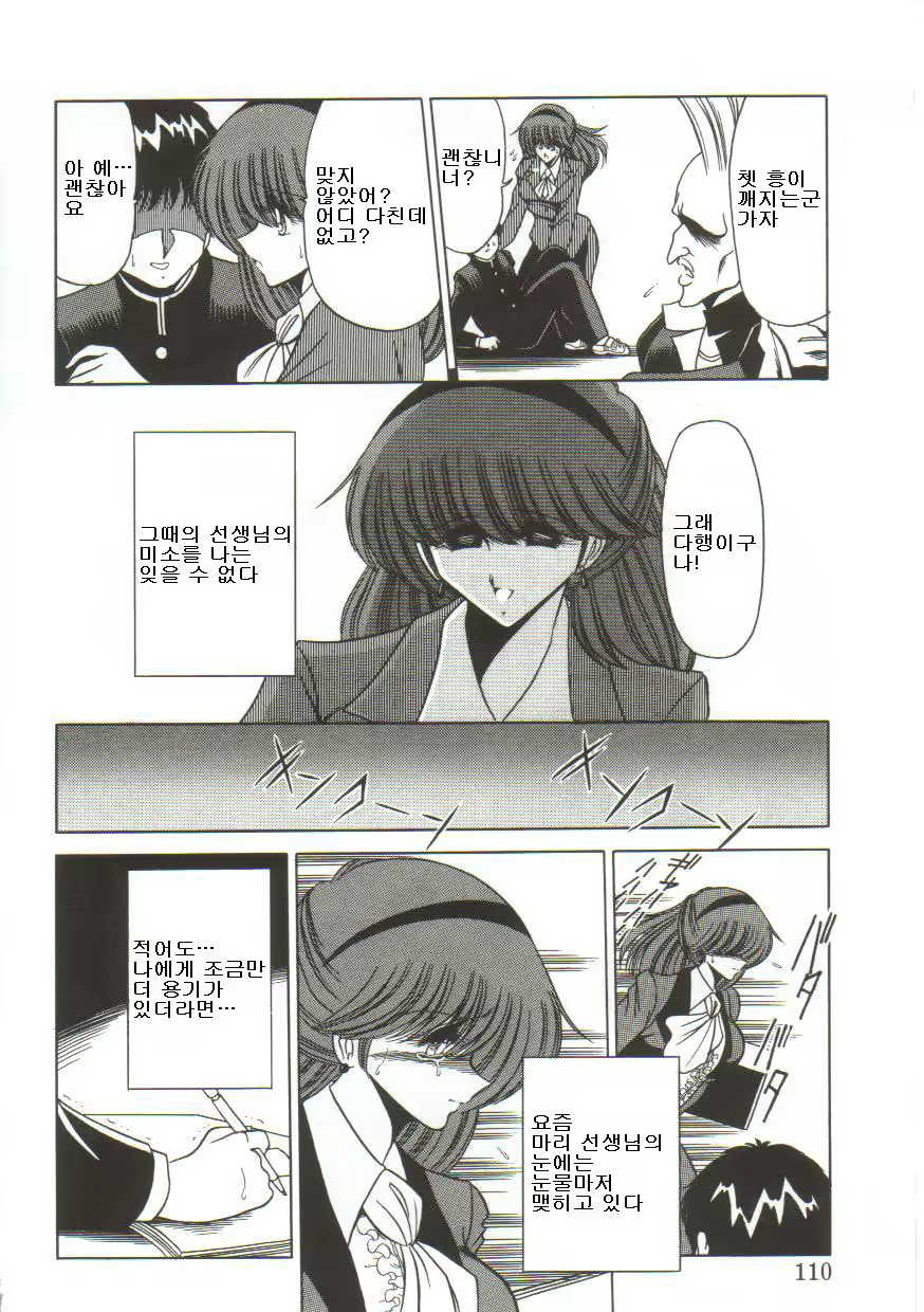 Content 462383 - 105 페이지
