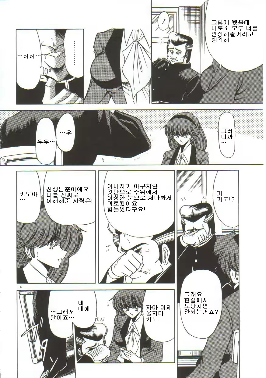 Content 462383 - 109 페이지