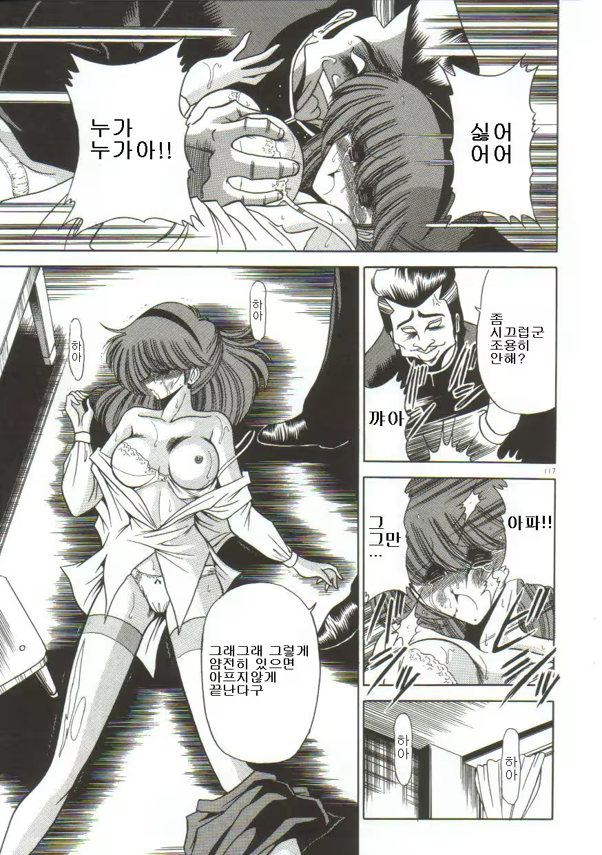 Content 462383 - 112 페이지