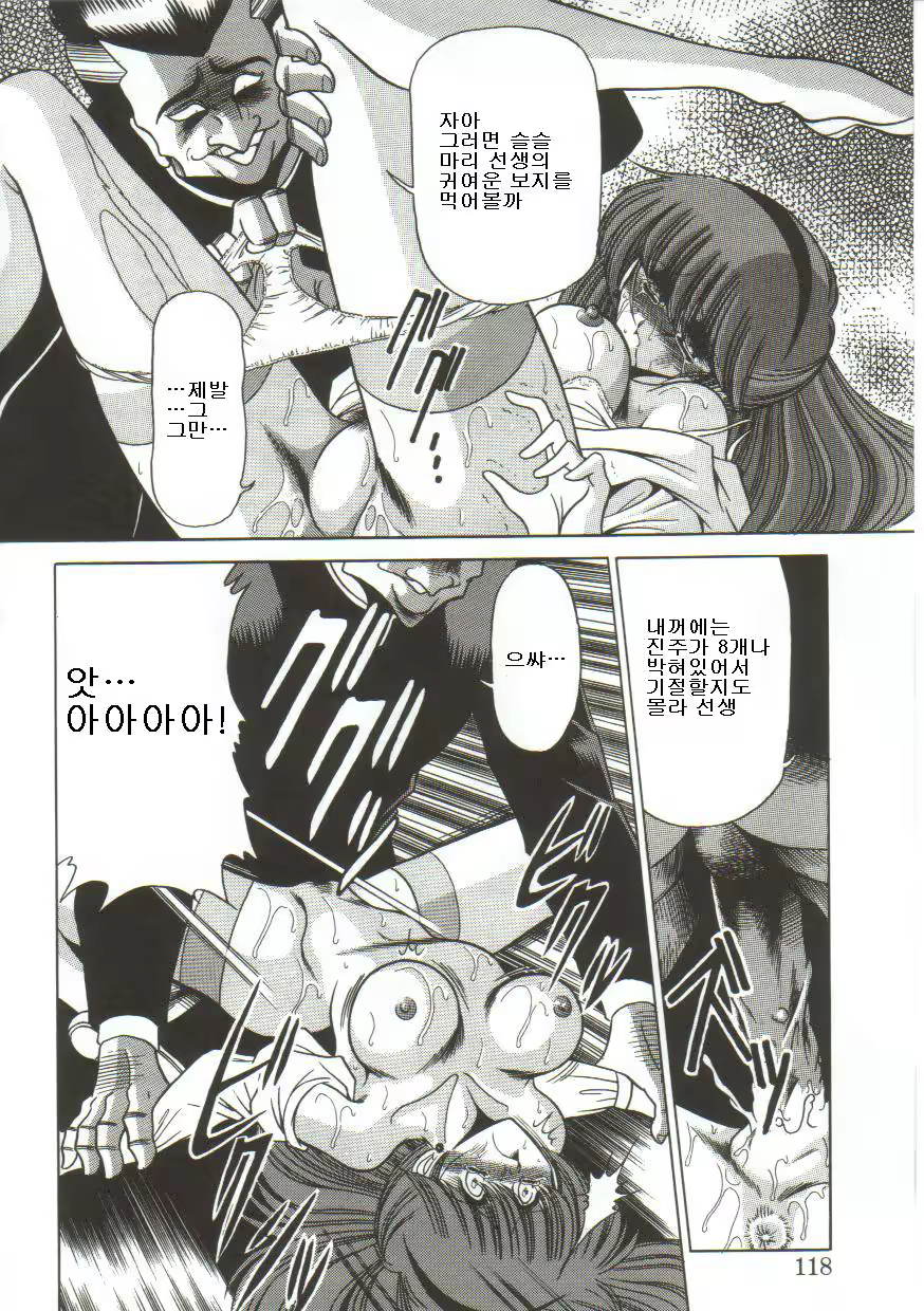 Content 462383 - 113 페이지