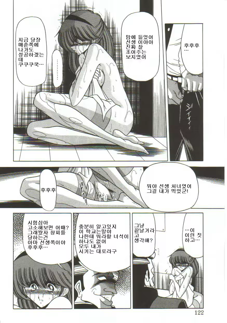 Content 462383 - 117 페이지