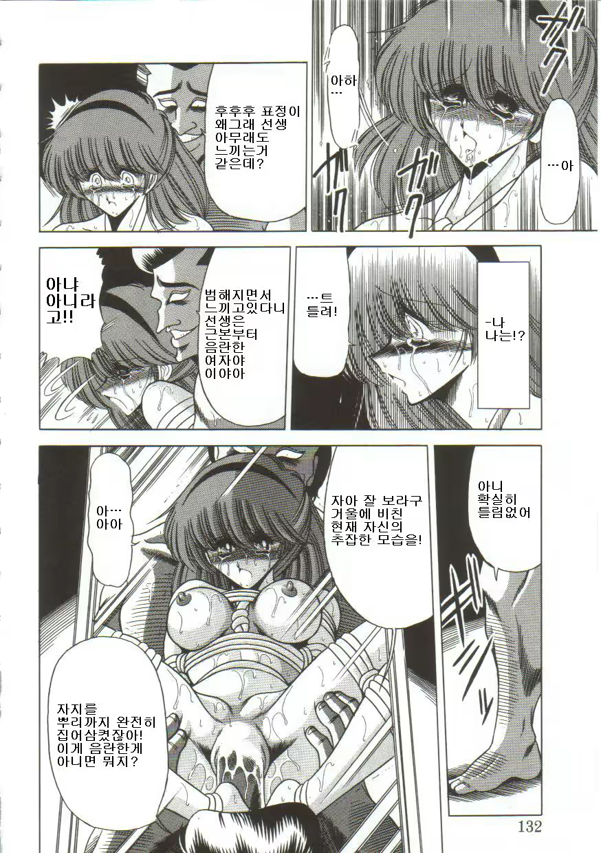 Content 462383 - 127 페이지