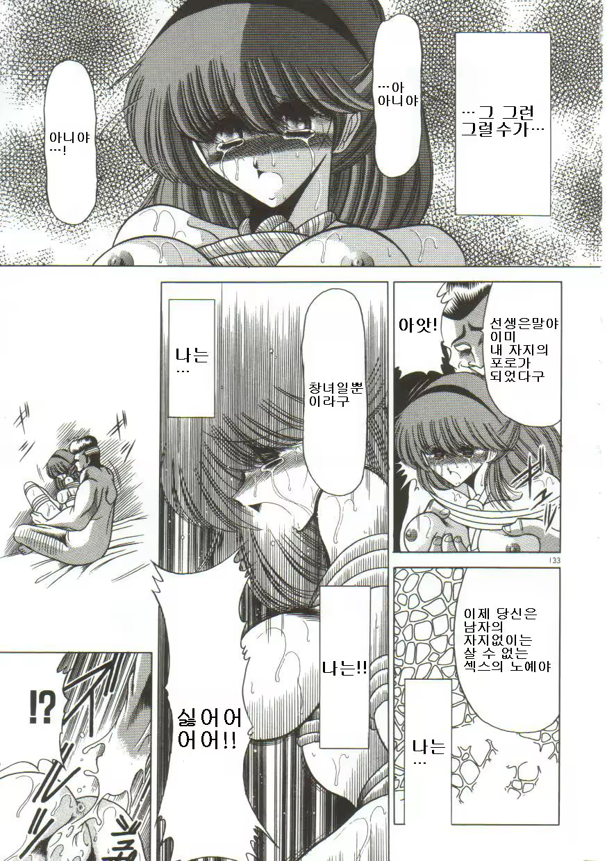 Content 462383 - 128 페이지