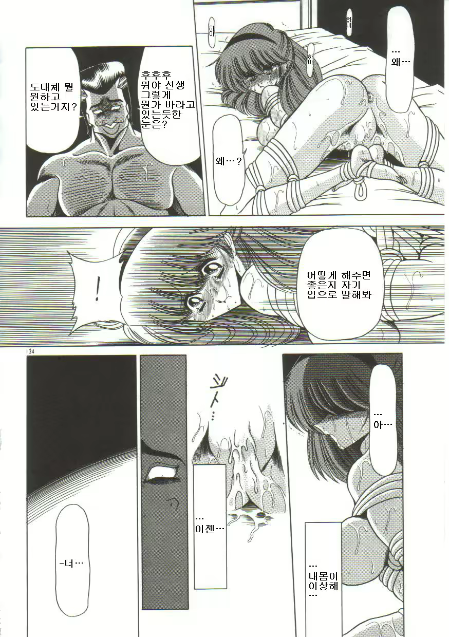 Content 462383 - 129 페이지