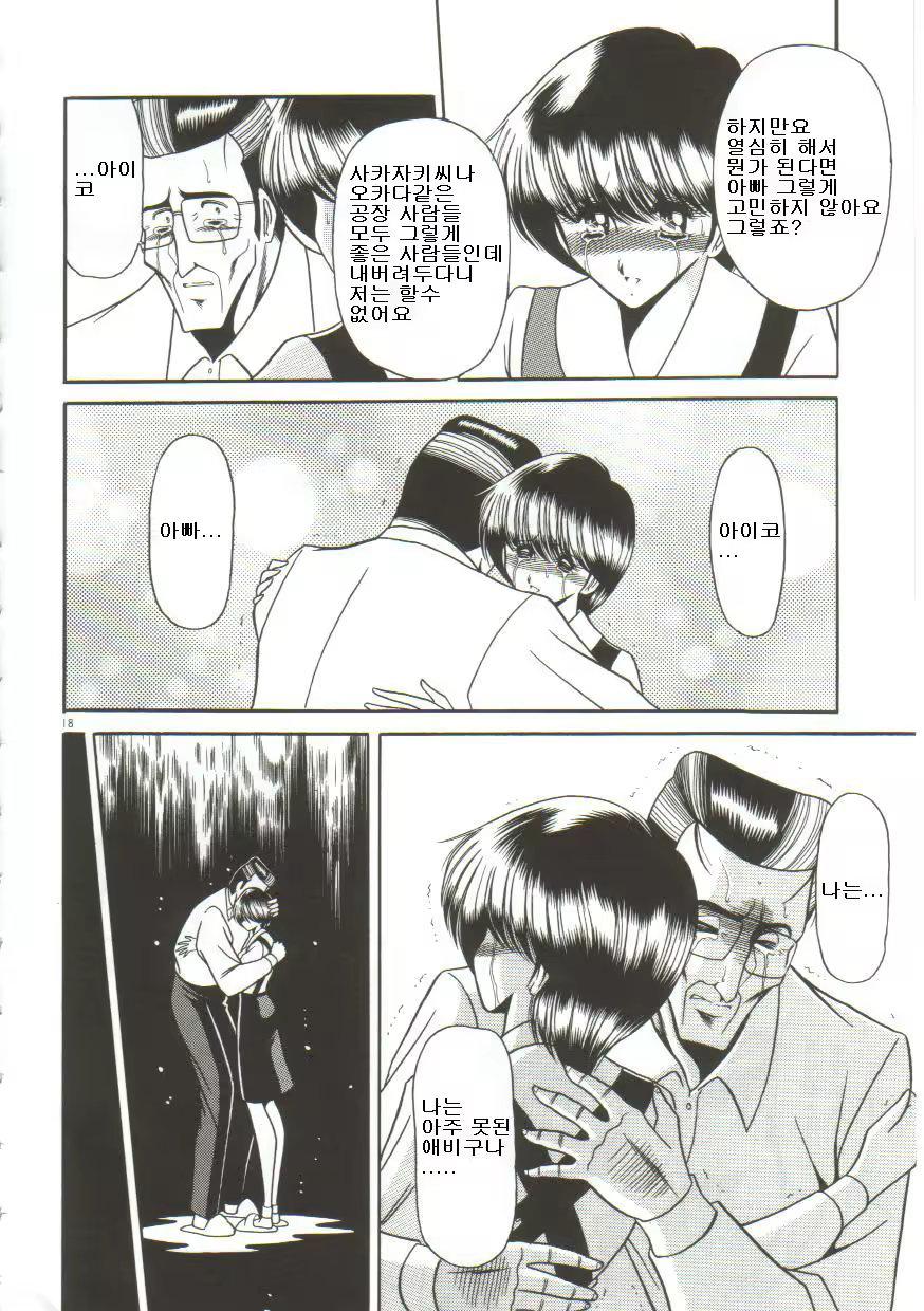Content 462383 - 14 페이지