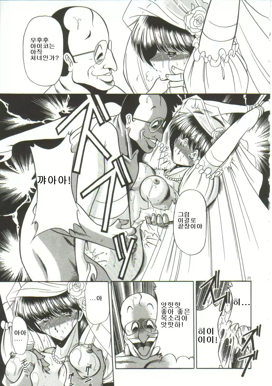 Content 462383 - 21 페이지