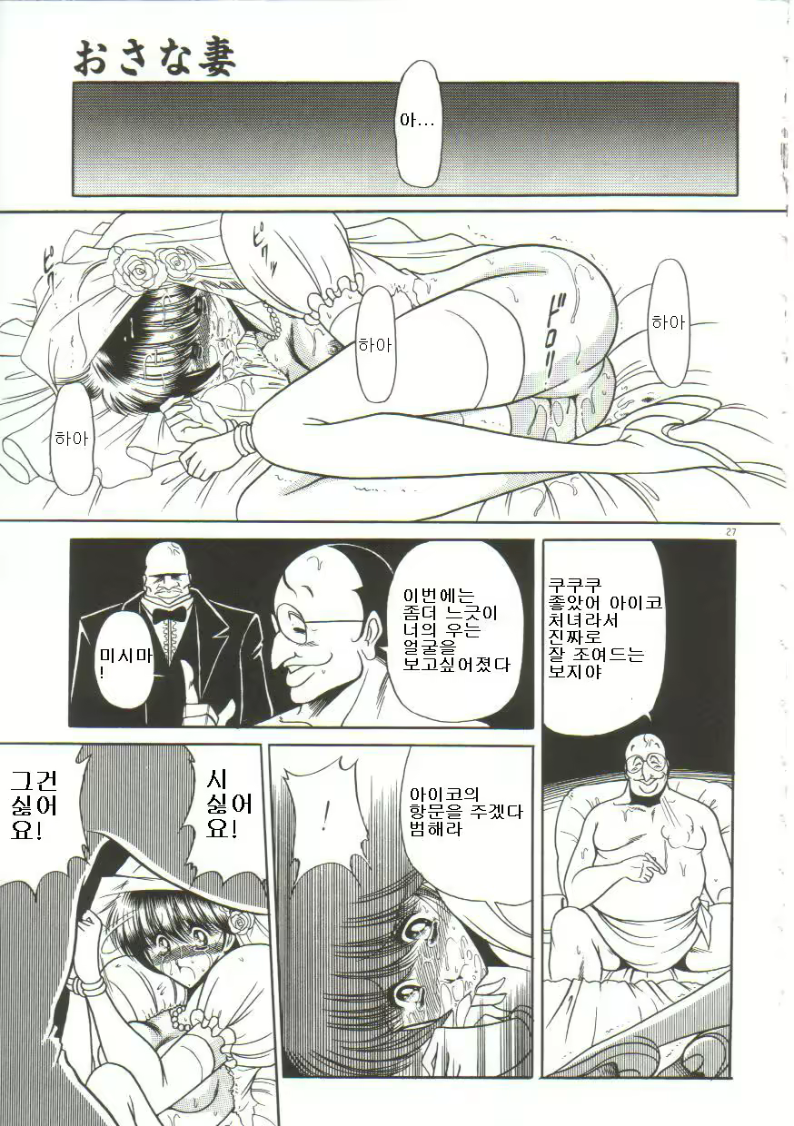 Content 462383 - 23 페이지