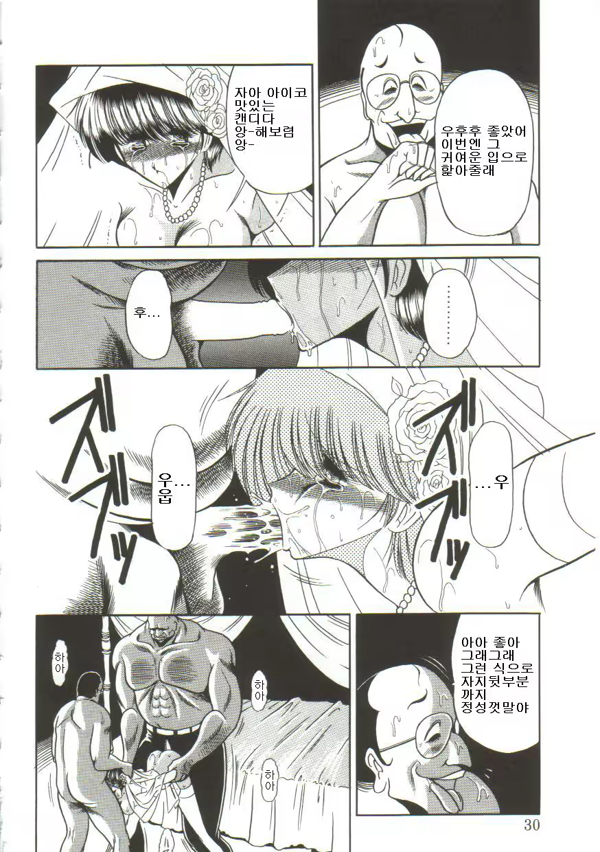Content 462383 - 26 페이지