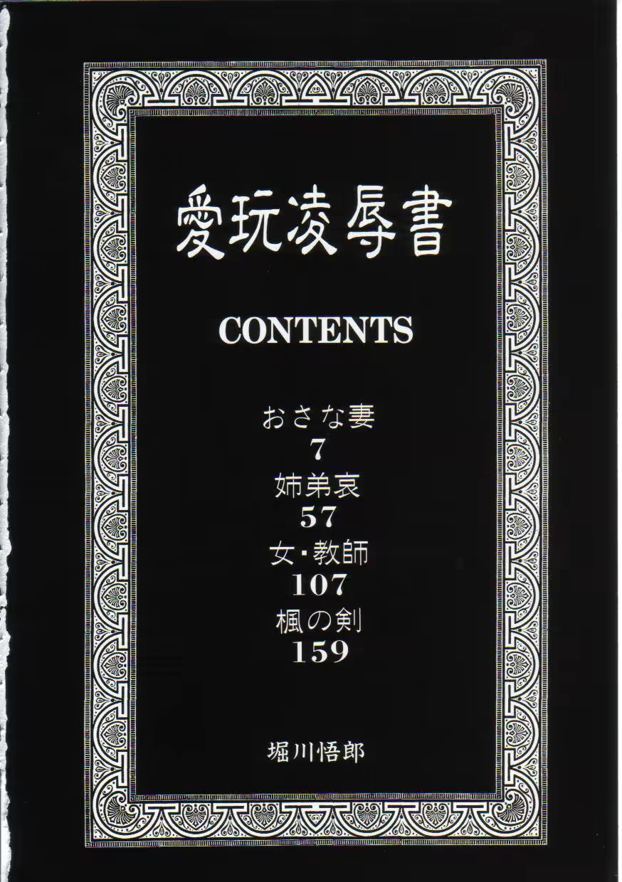 Content 462383 - 3 페이지