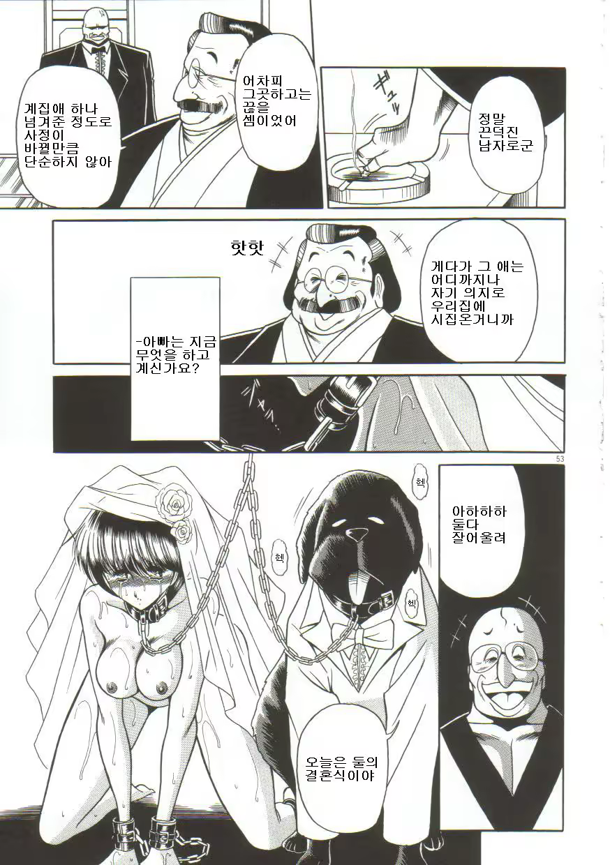 Content 462383 - 48 페이지