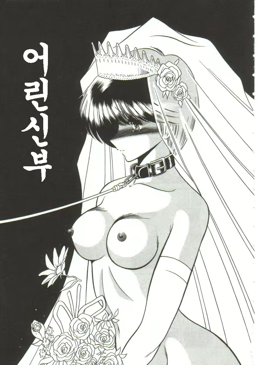 Content 462383 - 6 페이지