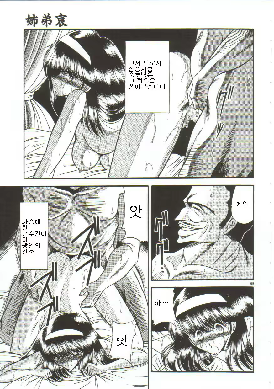 Content 462383 - 64 페이지