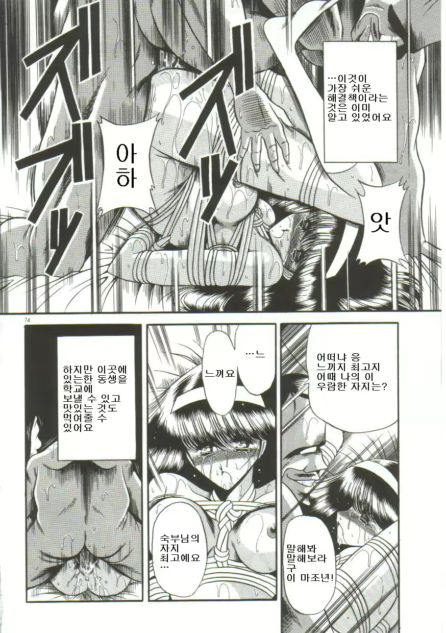 Content 462383 - 69 페이지