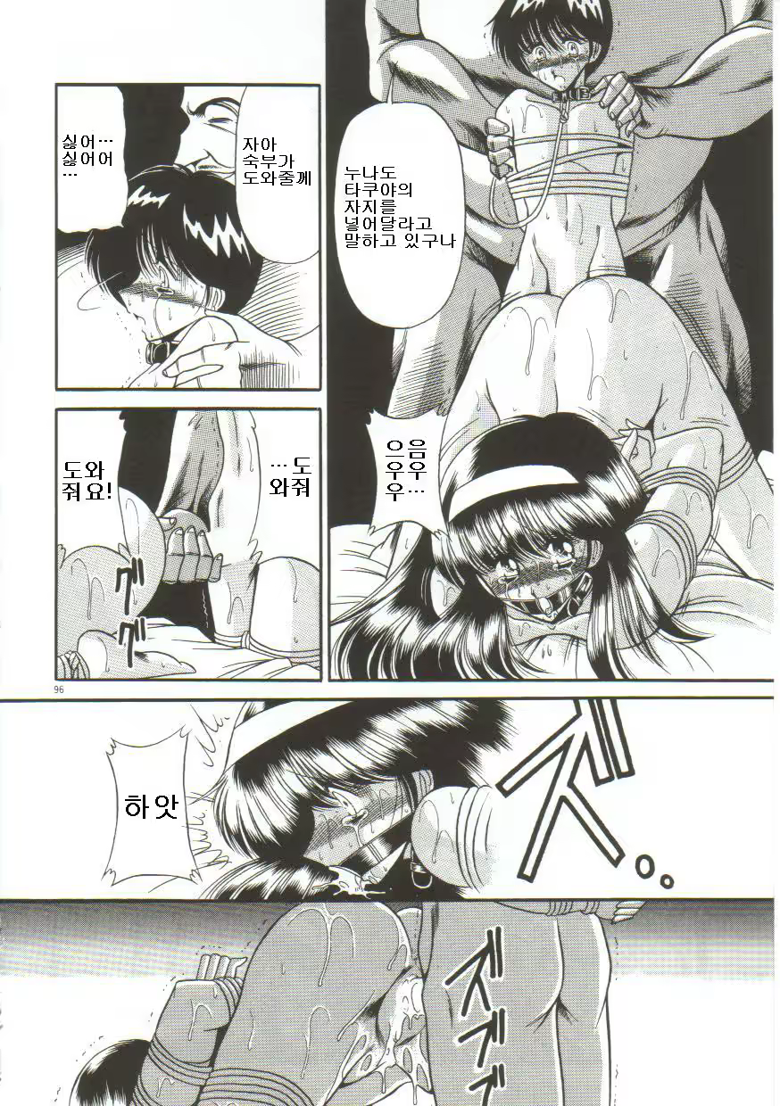 Content 462383 - 91 페이지