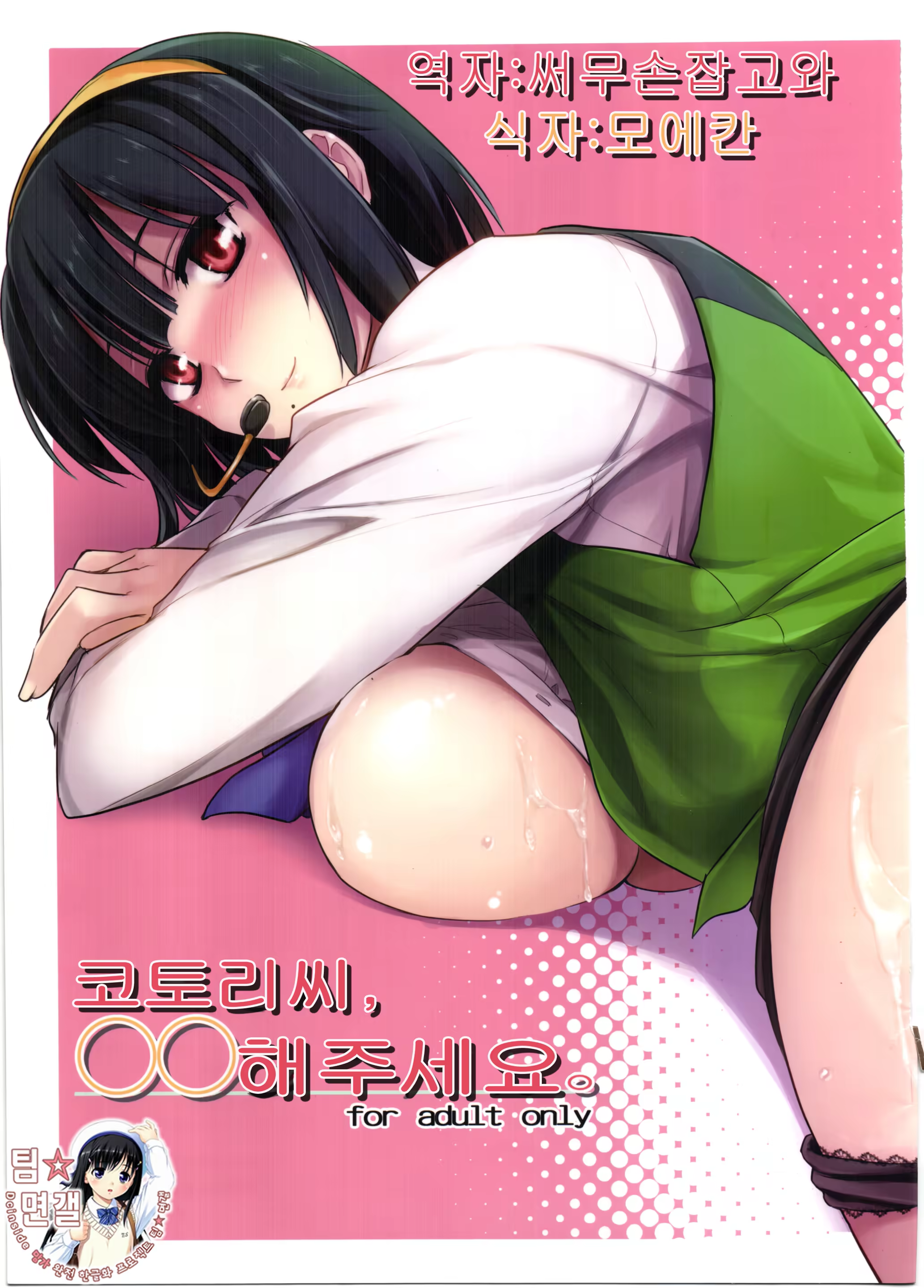 Content 462811 - 1 페이지