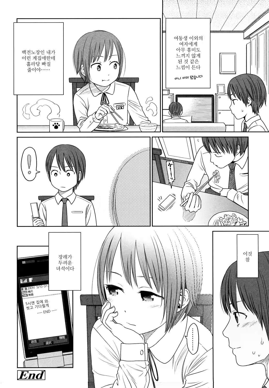 Content 462941 - 117 페이지