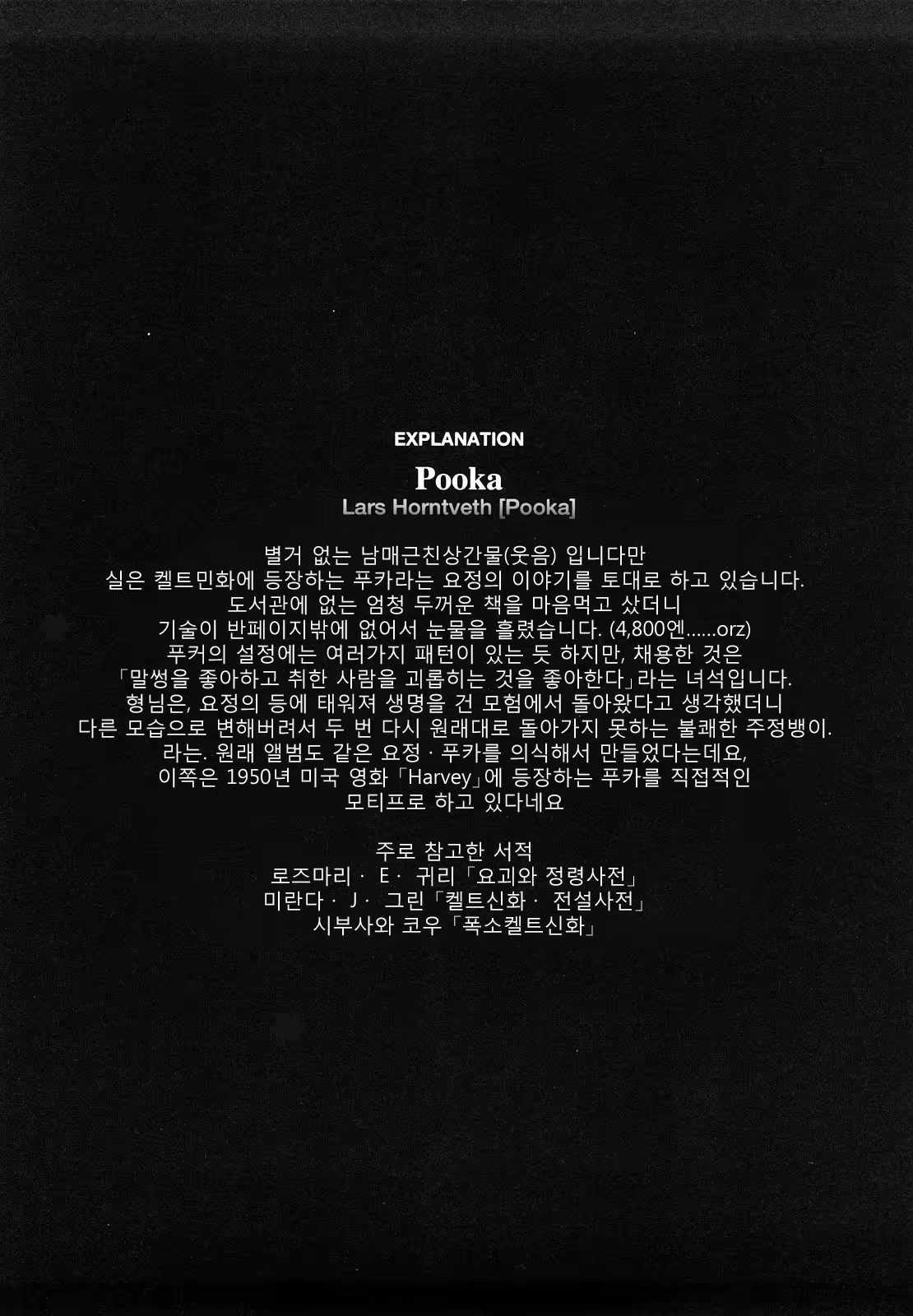 Content 462941 - 119 페이지
