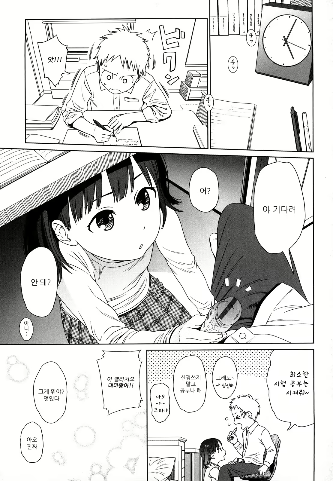 Content 462941 - 120 페이지