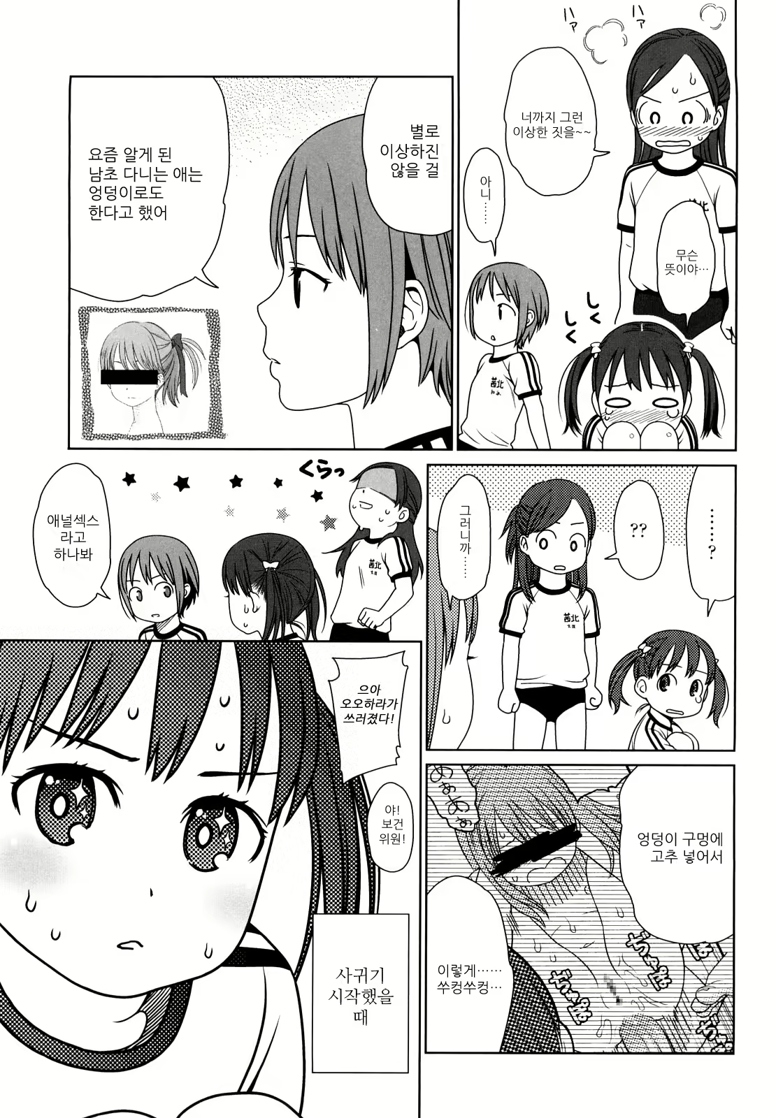 Content 462941 - 130 페이지