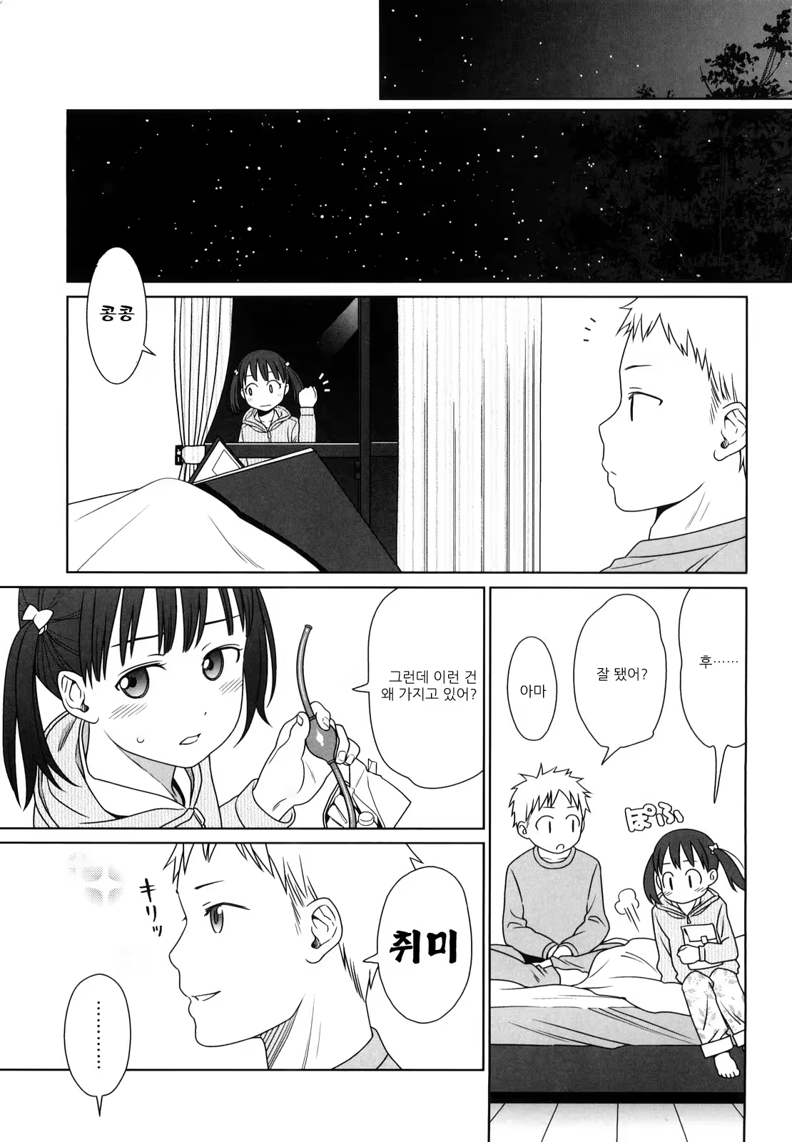 Content 462941 - 134 페이지
