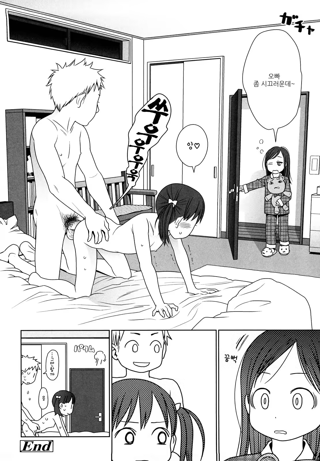 Content 462941 - 149 페이지
