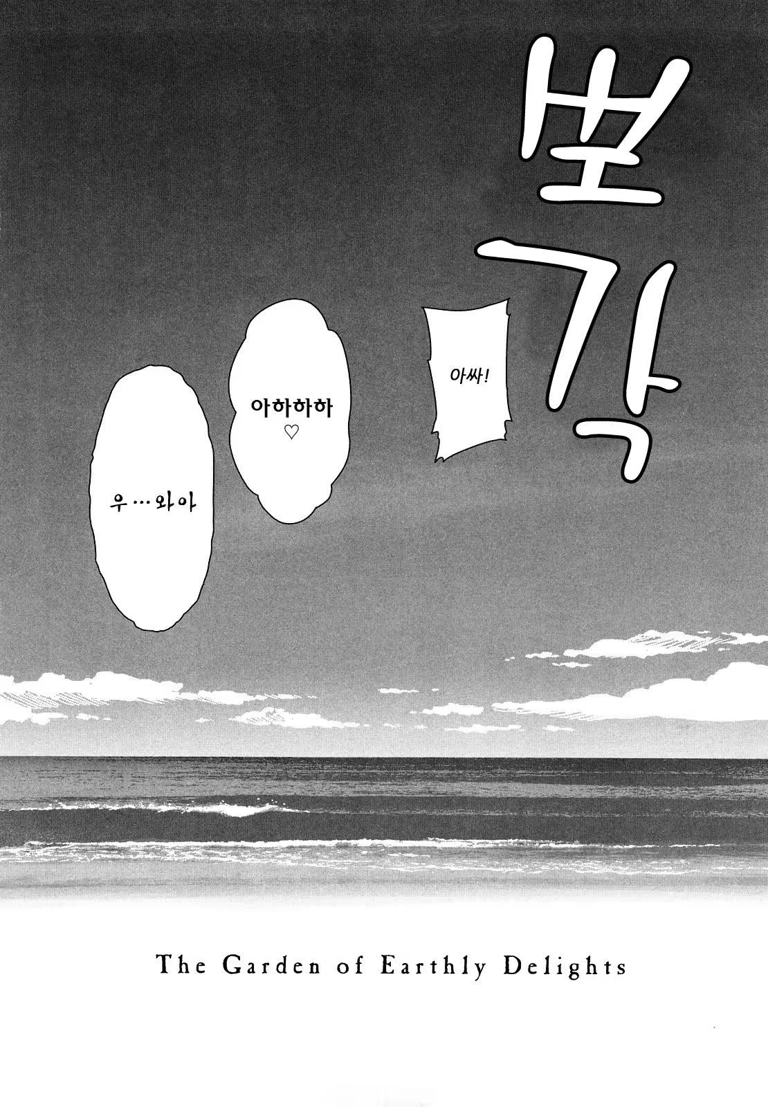 Content 462941 - 153 페이지