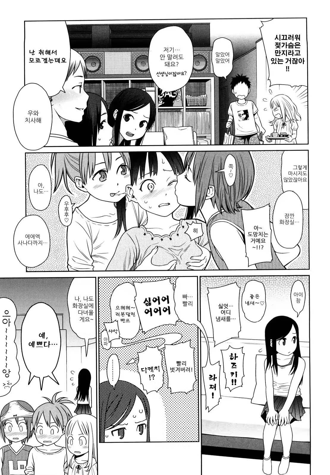 Content 462941 - 156 페이지