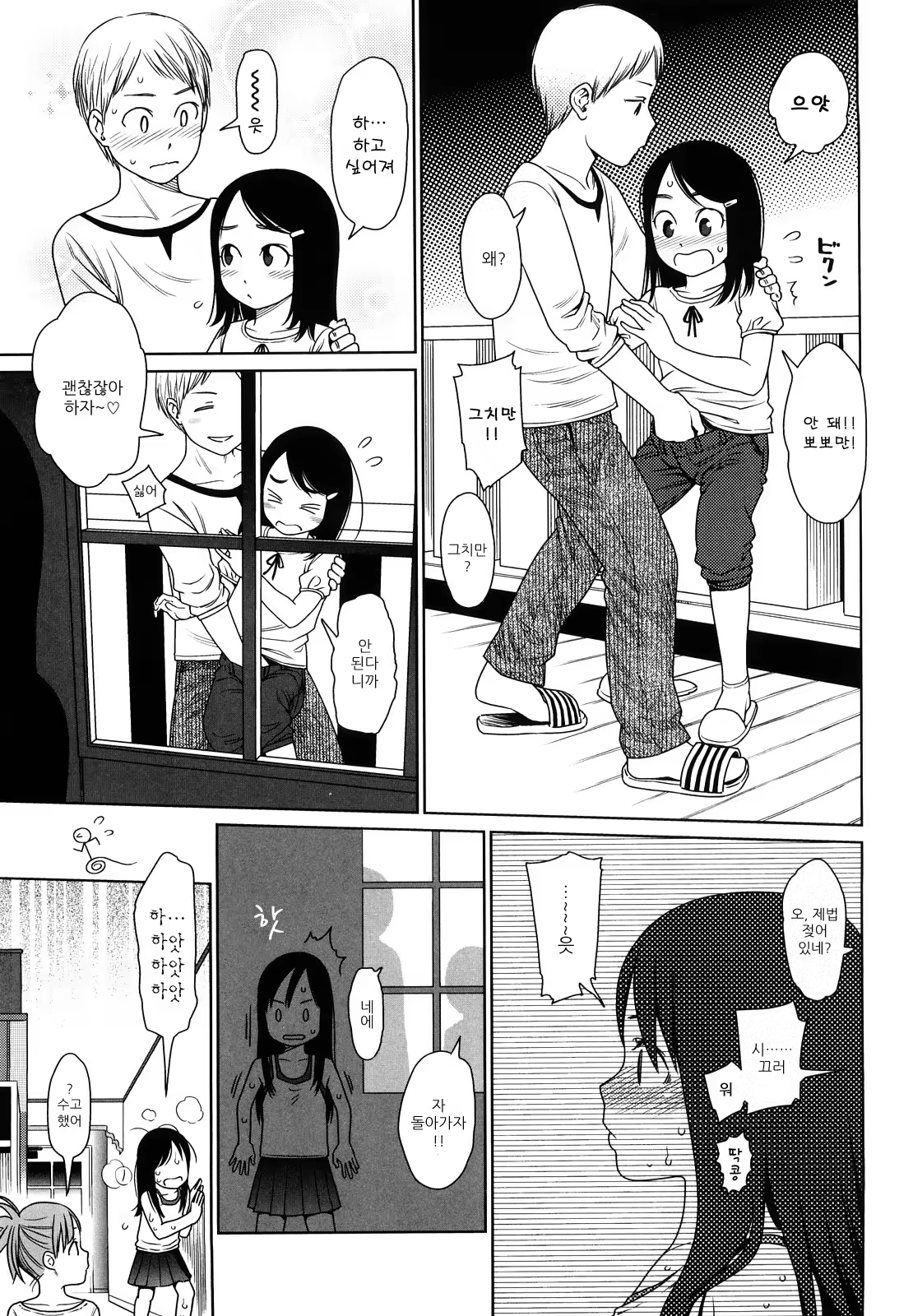 Content 462941 - 158 페이지