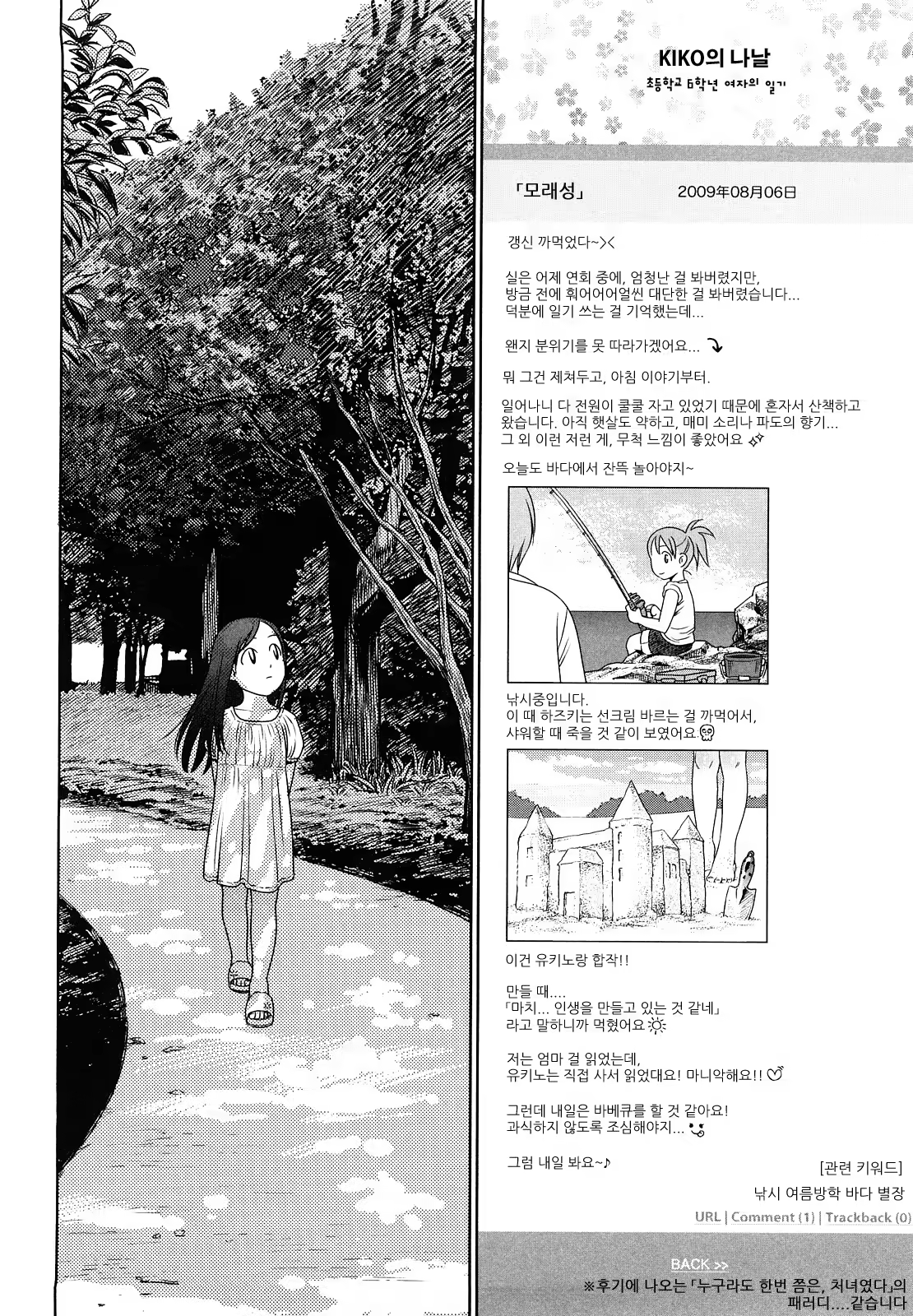 Content 462941 - 159 페이지