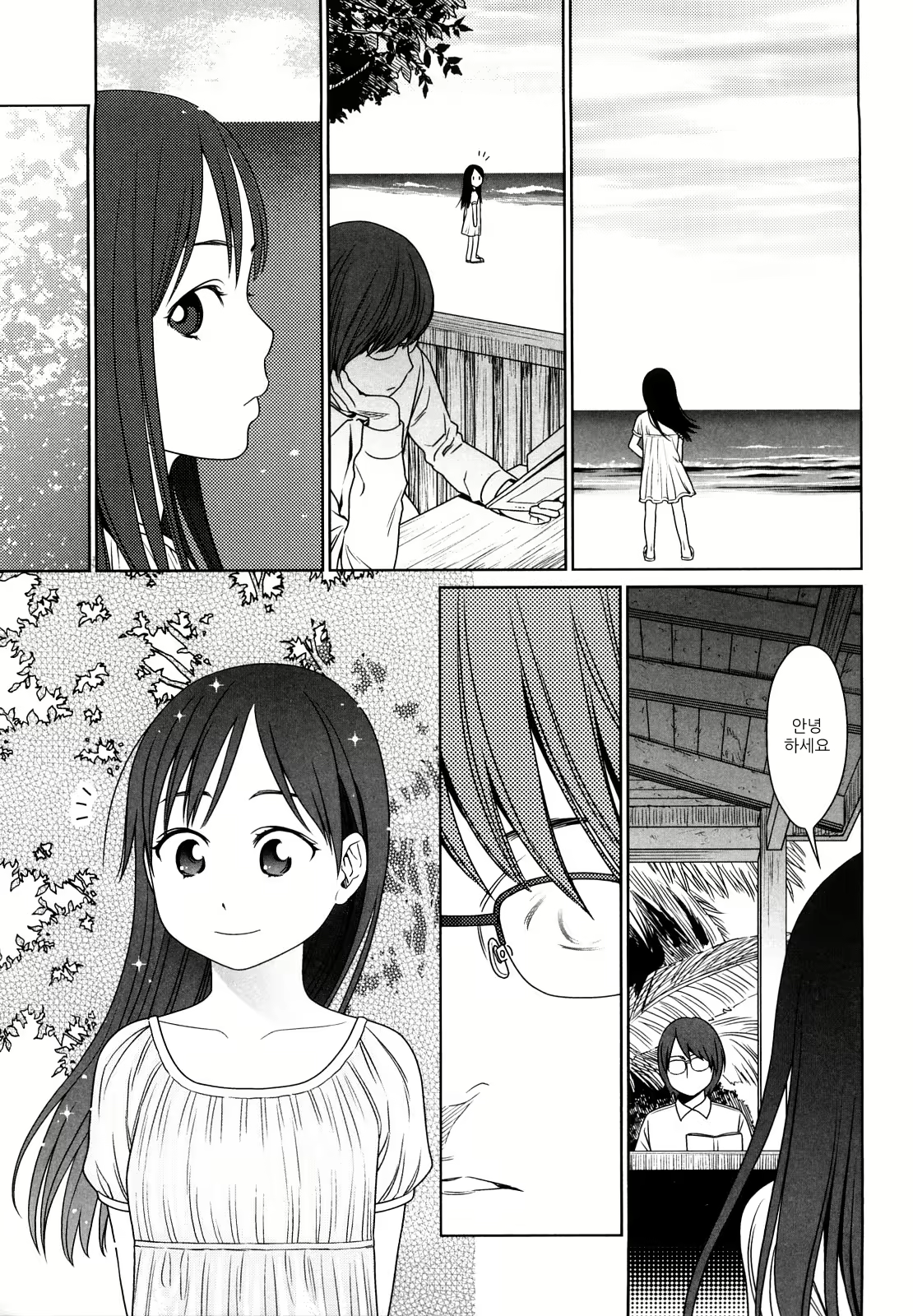 Content 462941 - 160 페이지