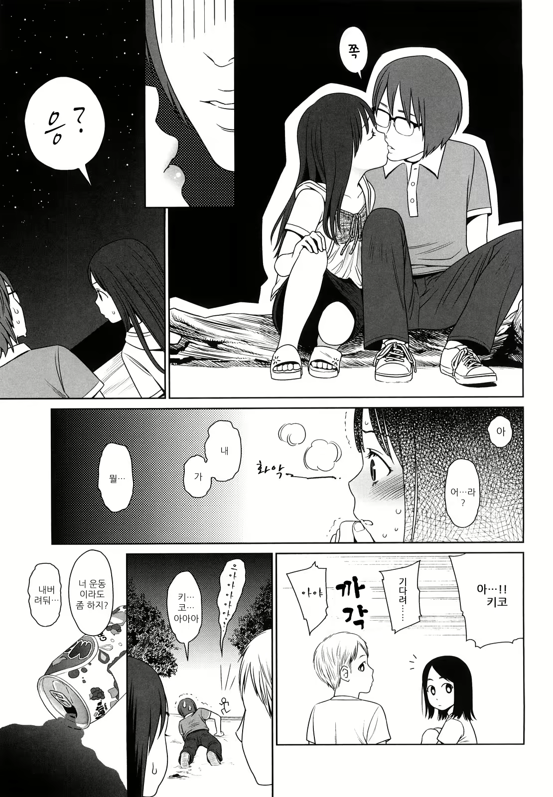 Content 462941 - 174 페이지