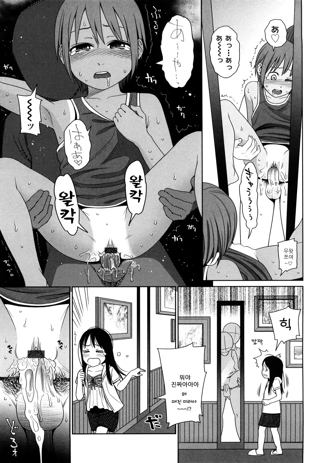 Content 462941 - 176 페이지