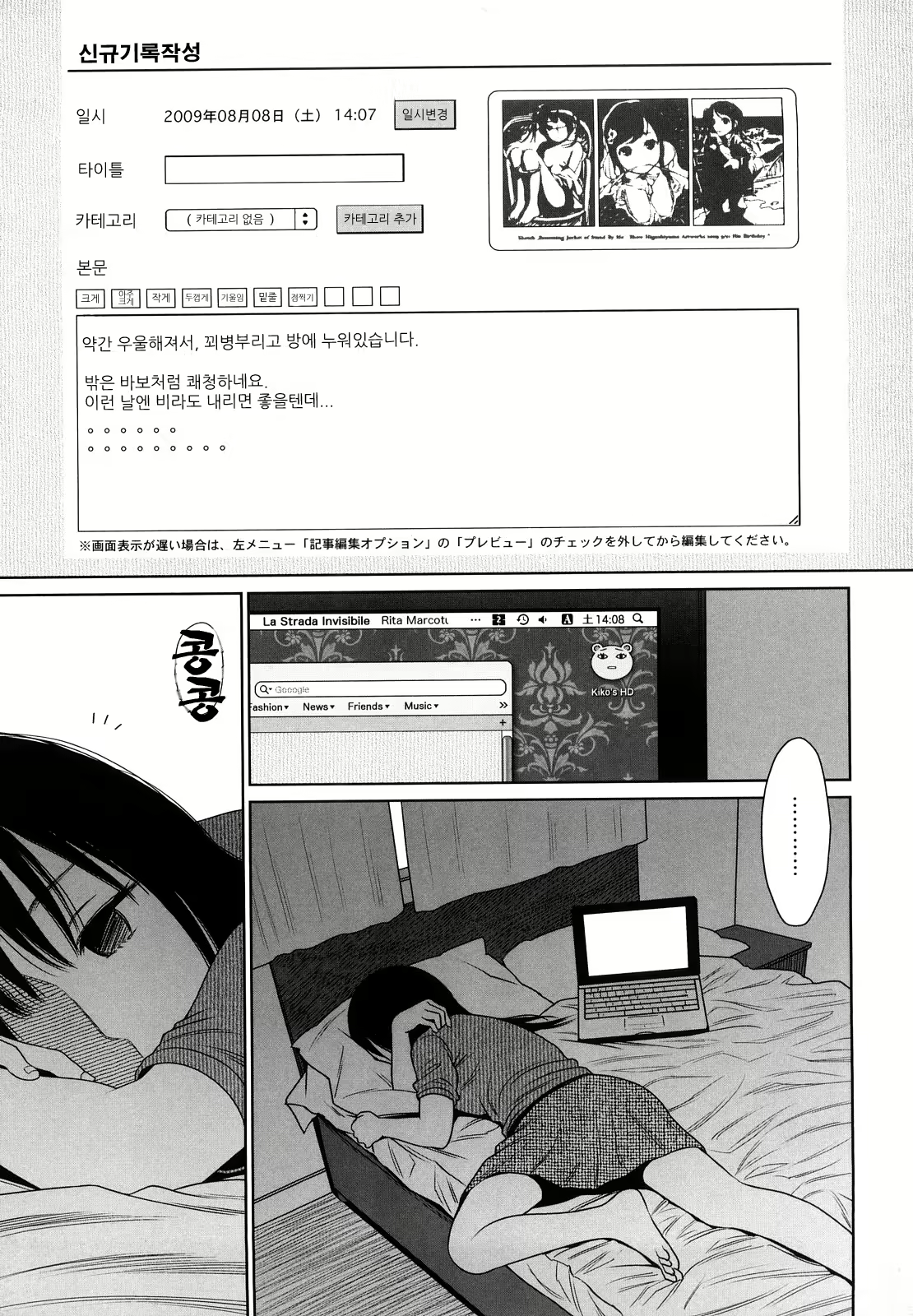 Content 462941 - 186 페이지