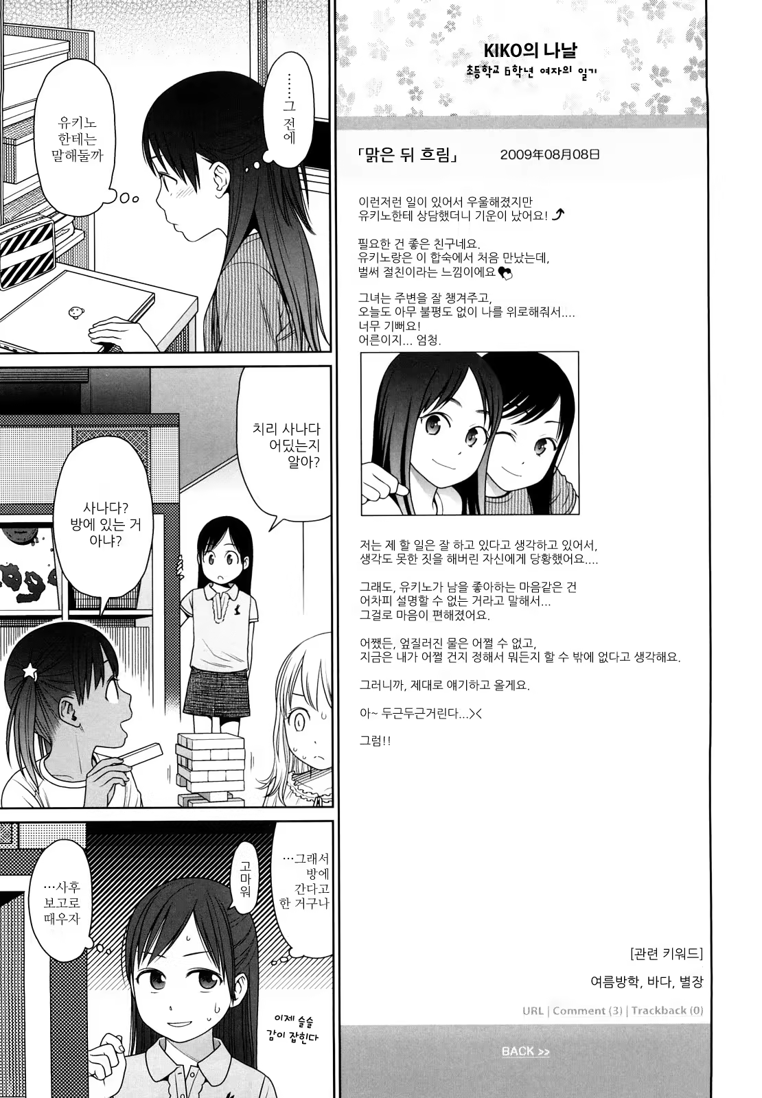 Content 462941 - 190 페이지
