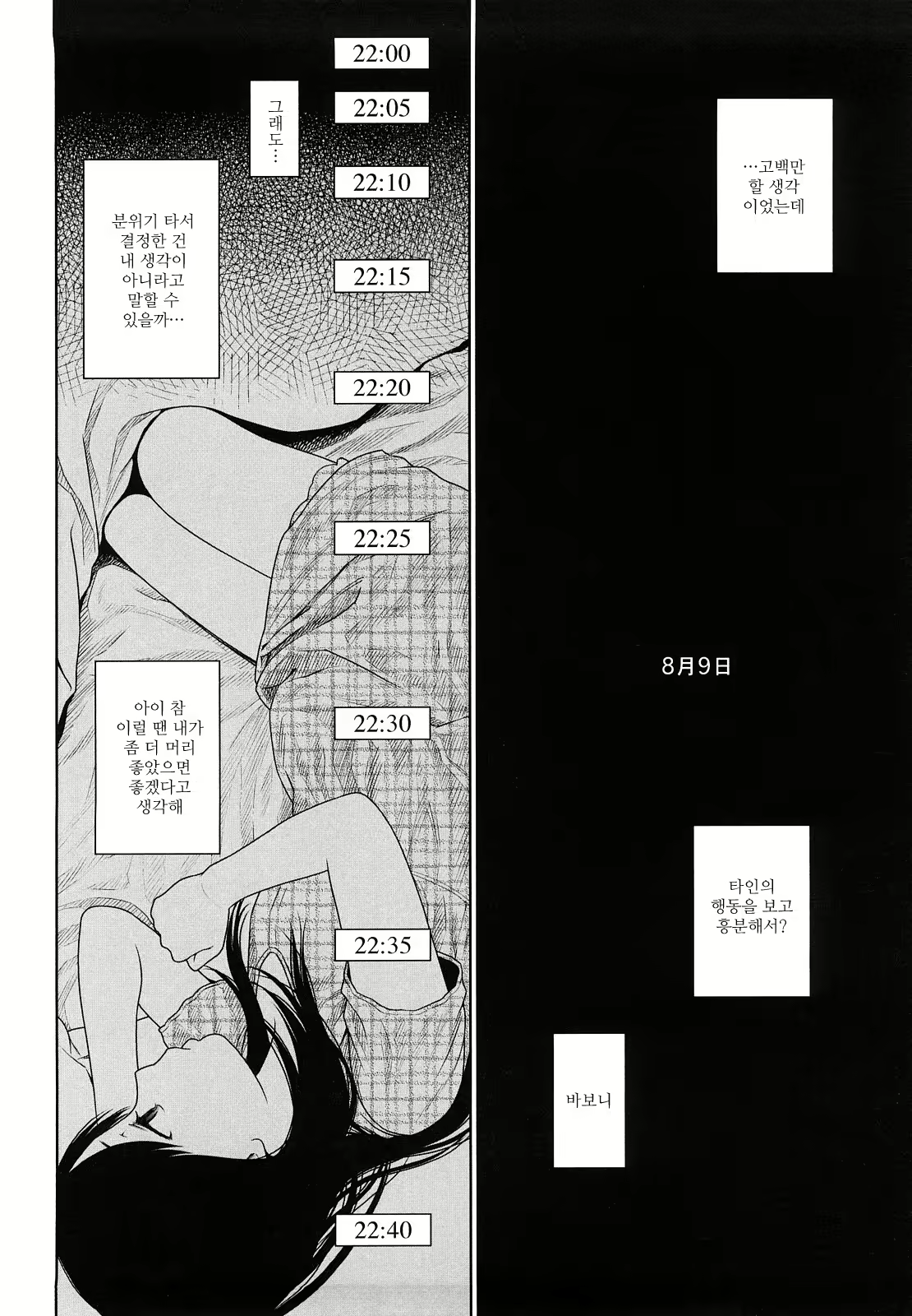 Content 462941 - 197 페이지