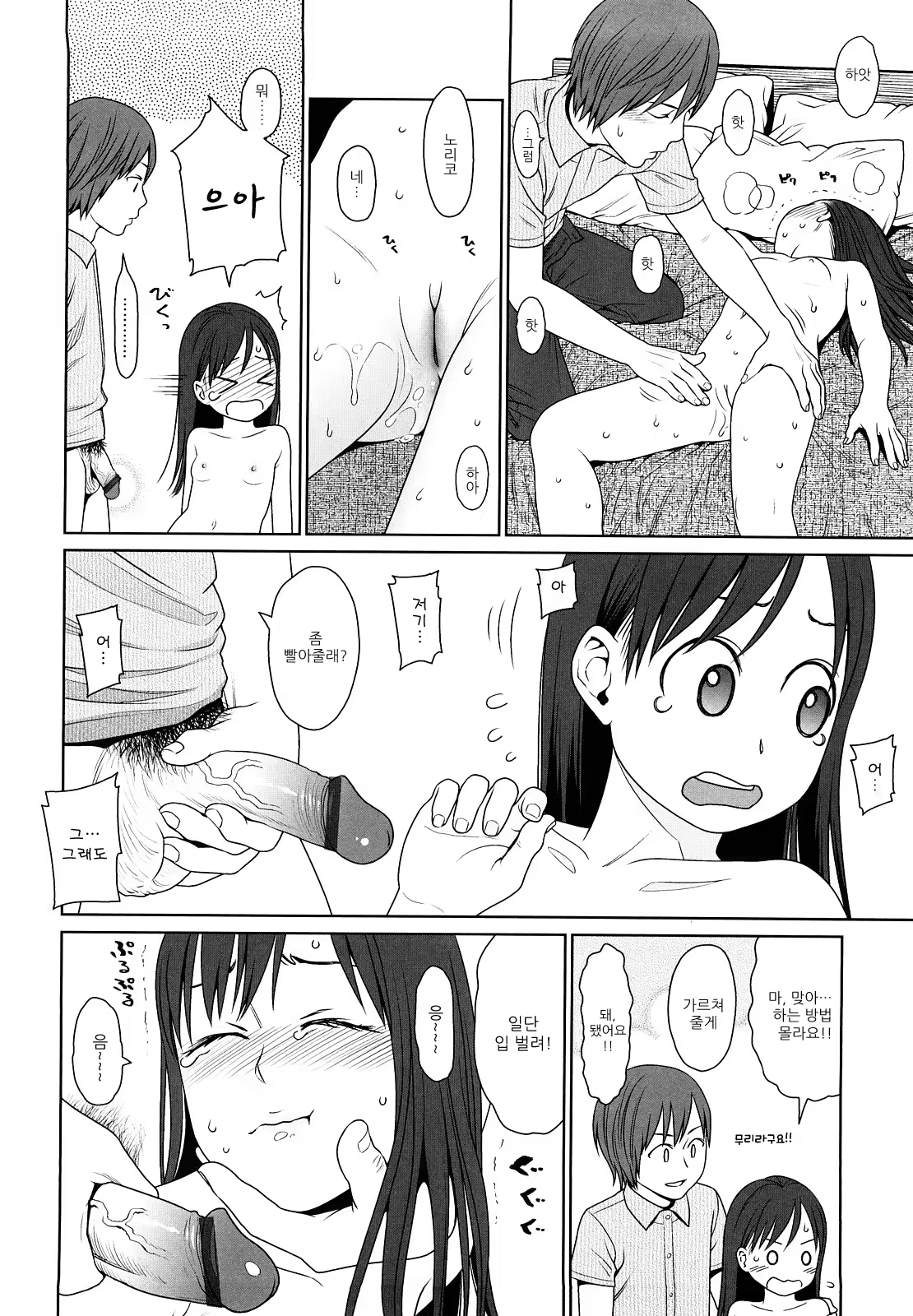 Content 462941 - 205 페이지