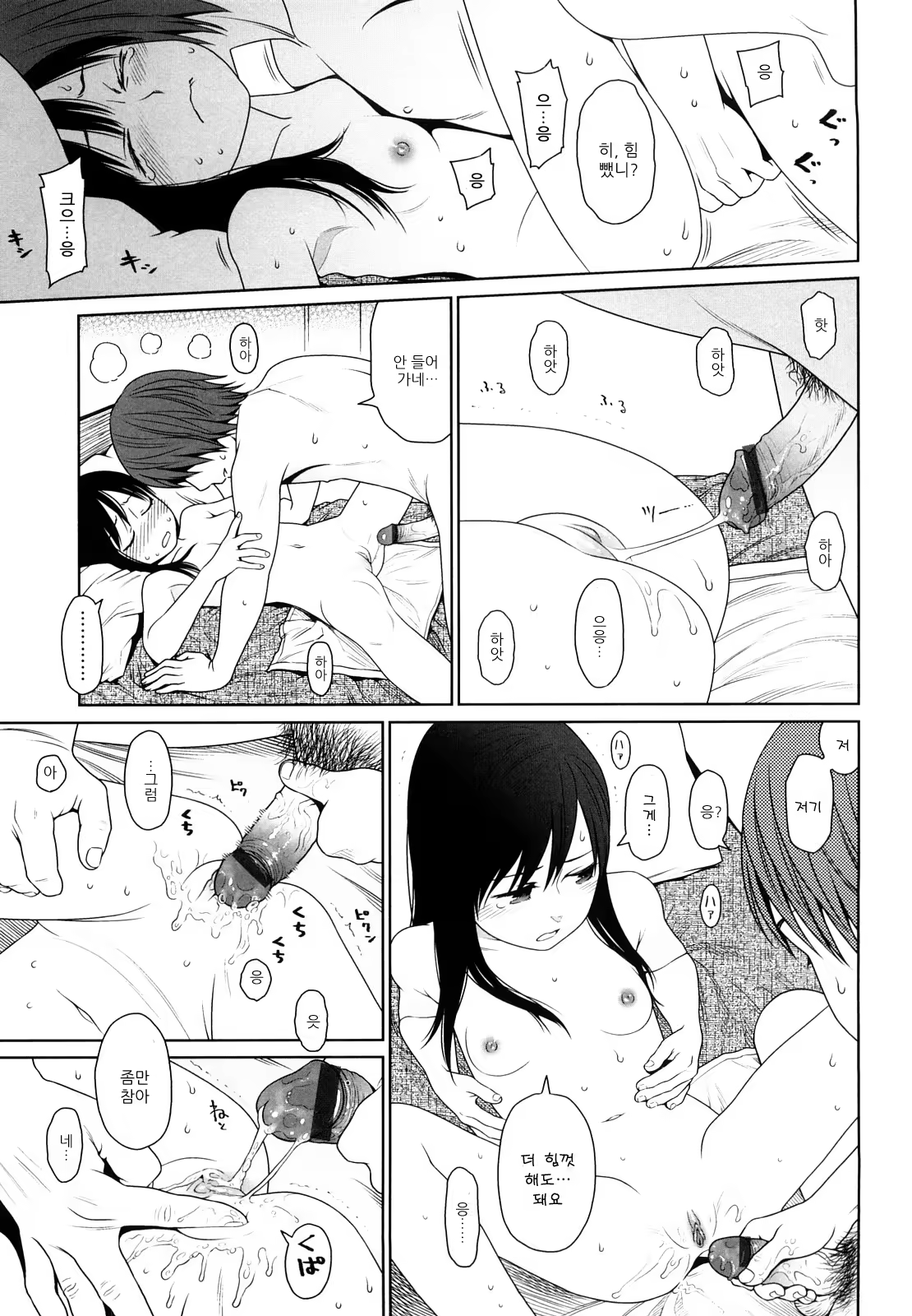 Content 462941 - 208 페이지