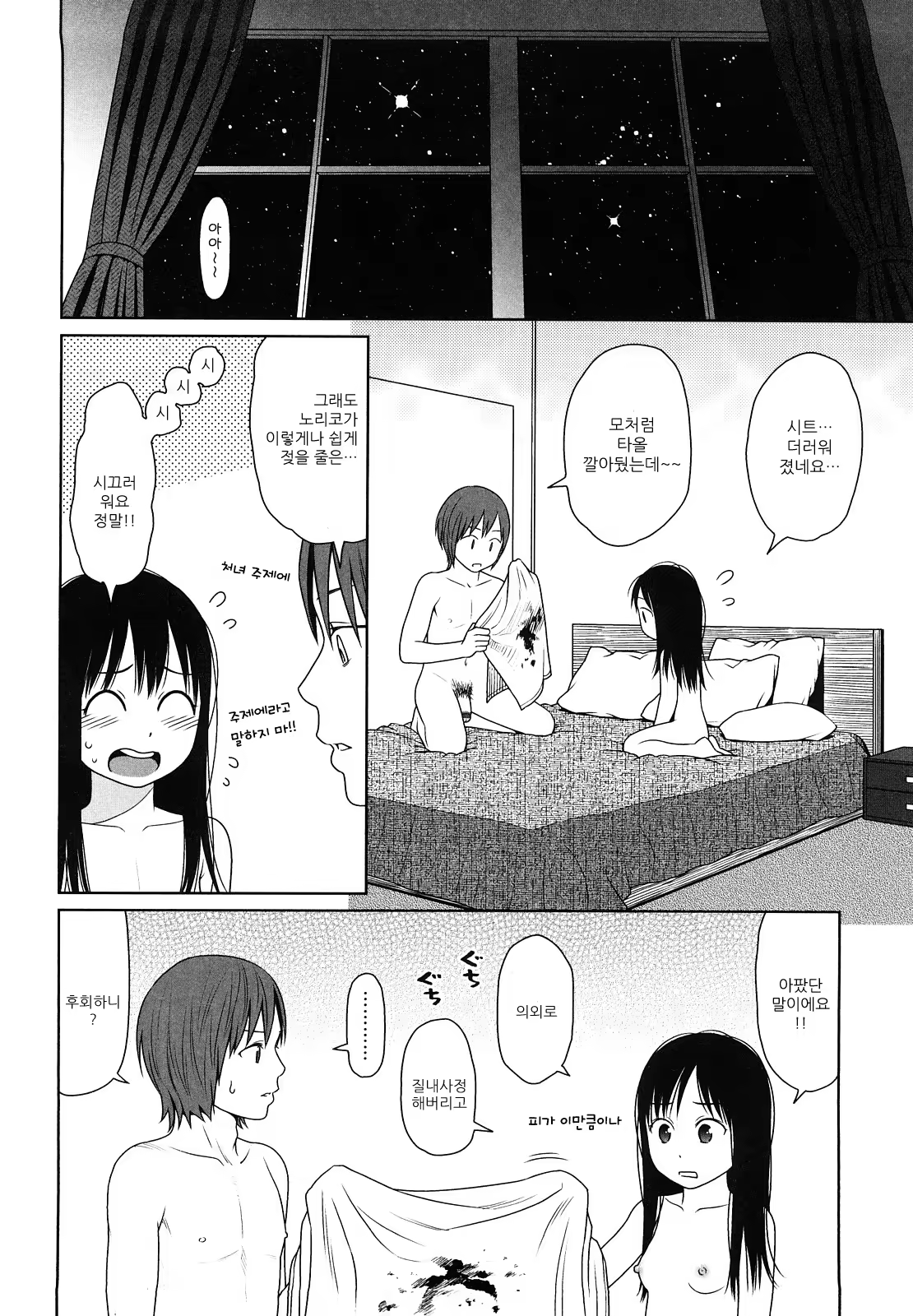 Content 462941 - 215 페이지