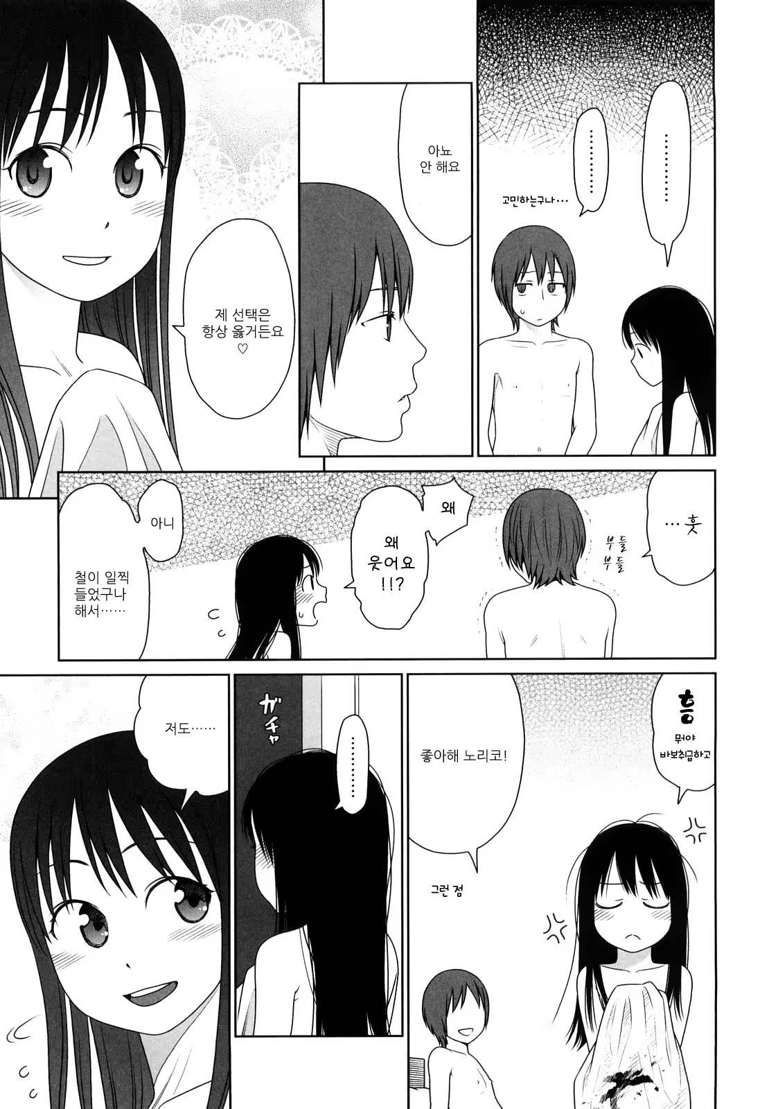 Content 462941 - 216 페이지
