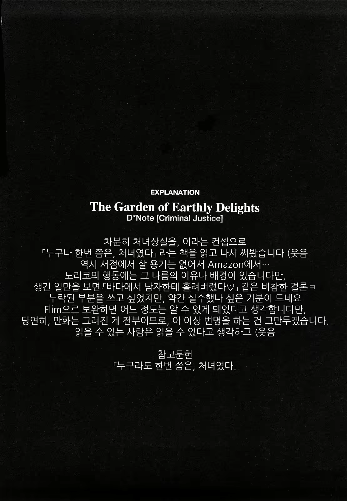 Content 462941 - 221 페이지